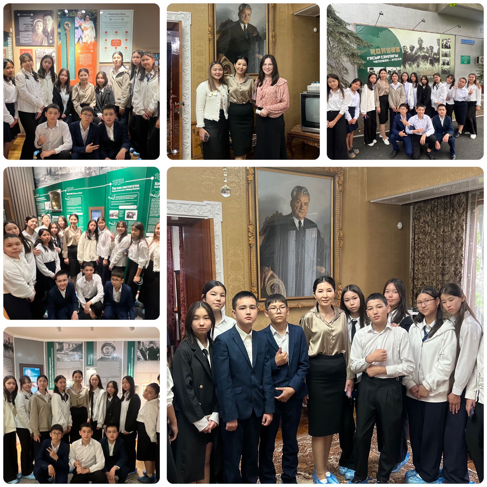 8 сынып оқушылары "Біртұтас тәрбие бағдарламасы" аясында  "Д.А.Қонаев музей-үйіне" экскурсия жасады.