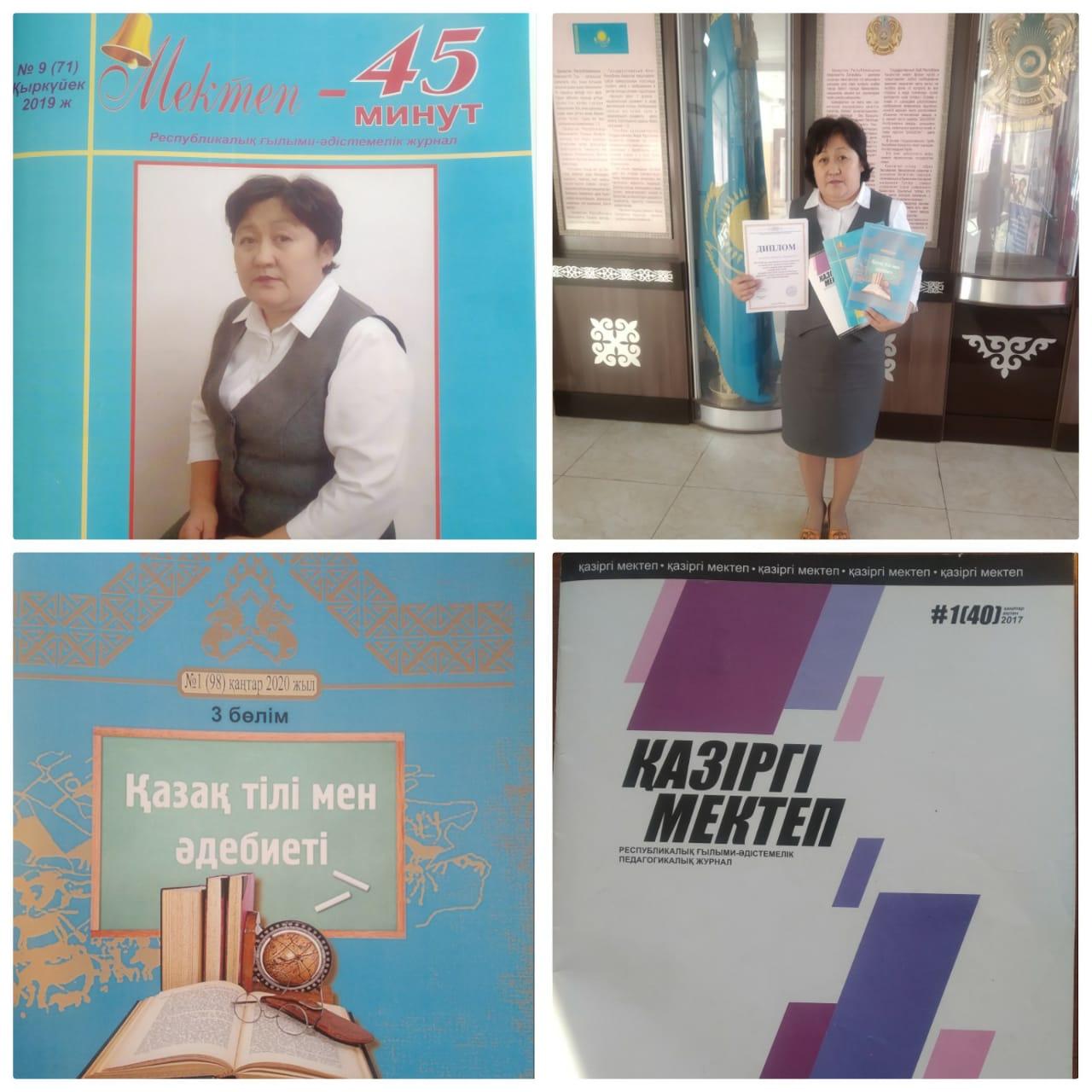 Сүйінбай атындағы №143мектеп-лицейдің Қазақ тілі мен әдебиеті пәні мұғалімі Мыңбаева Айнажан Абдулайысқызы