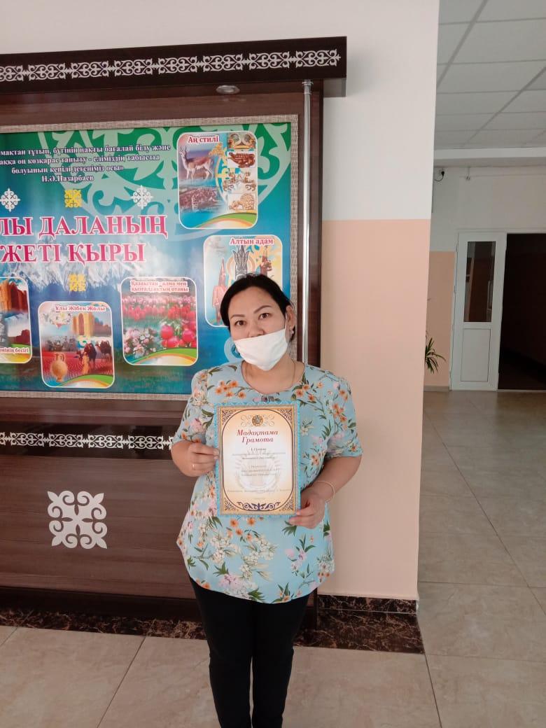 Мұғалімдер күніне орай оқушылар арасында өткен сурет байқауы