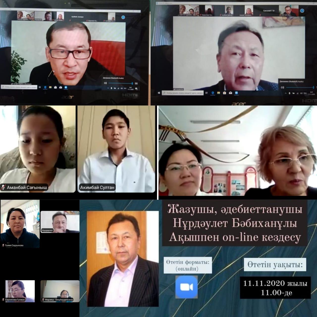 "Кітап-білім бұлағы" атты апталық