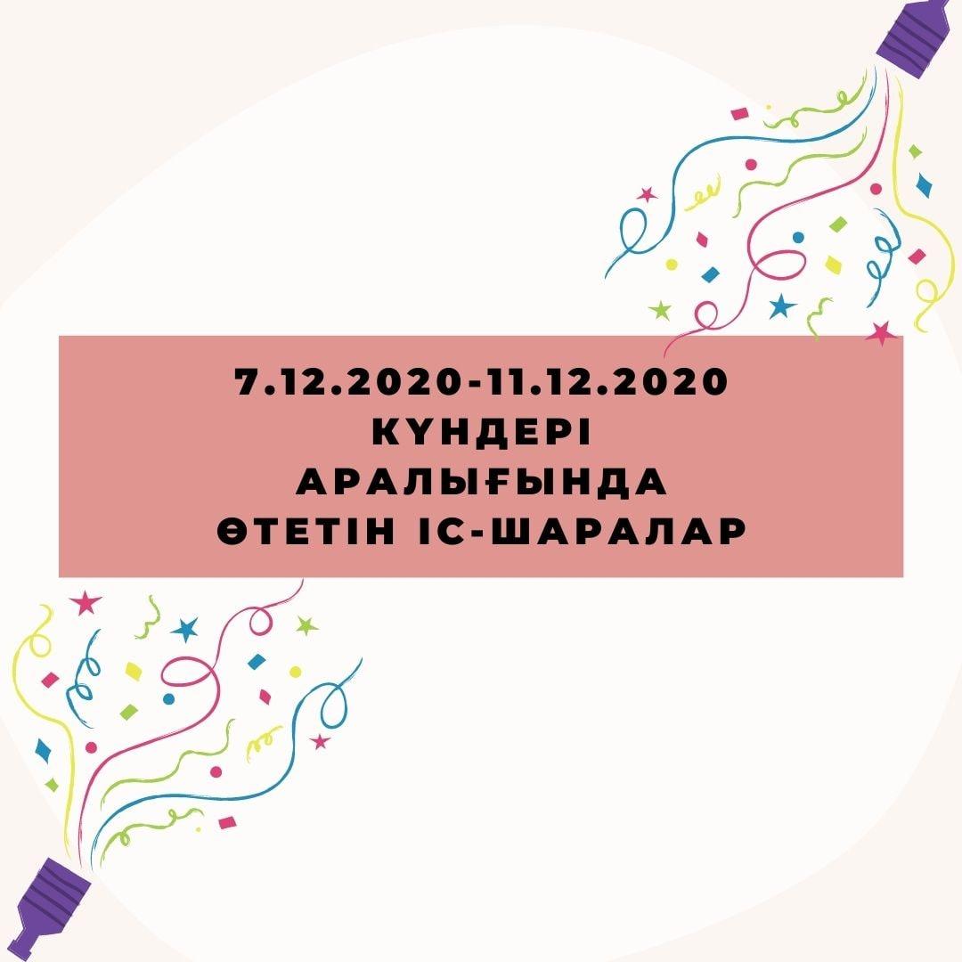 Хабарландыру