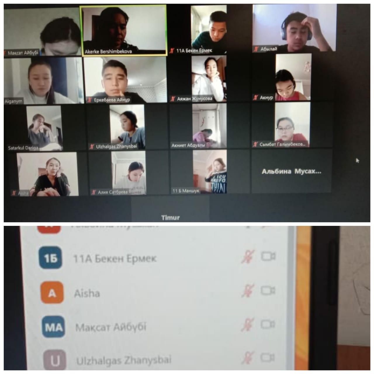 Мектепшілік пәндік олимпиада