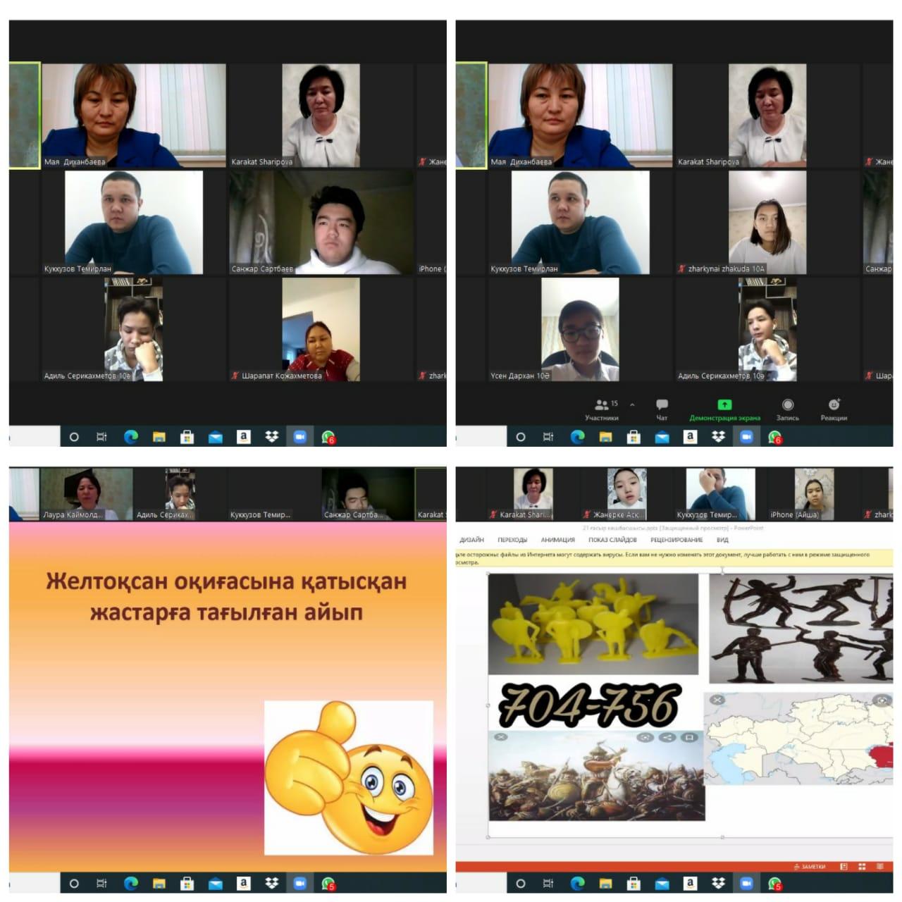 « Тәуелсіздік- Мәңгілік елдің тұғыры  »  атты апталық