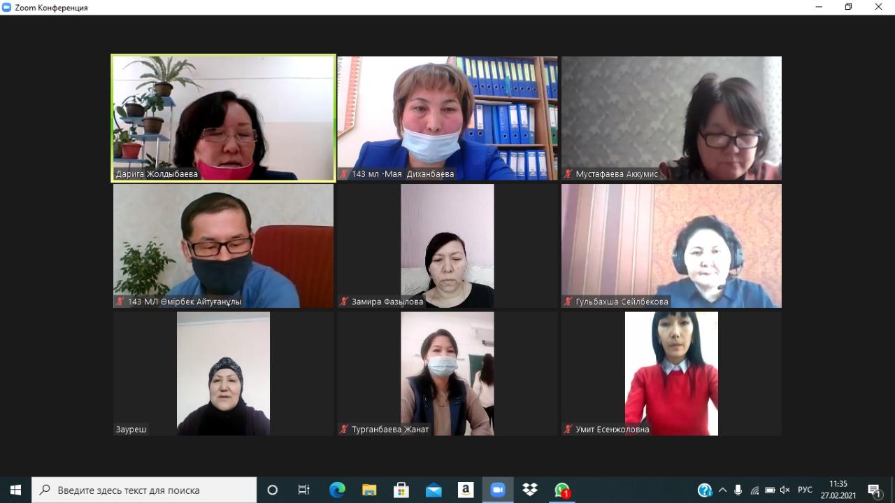 «ДИРЕКТОРЛЫҚ СЕНБІ – АТА-АНА ҮНІ» атты онлайн-кездесу өтті