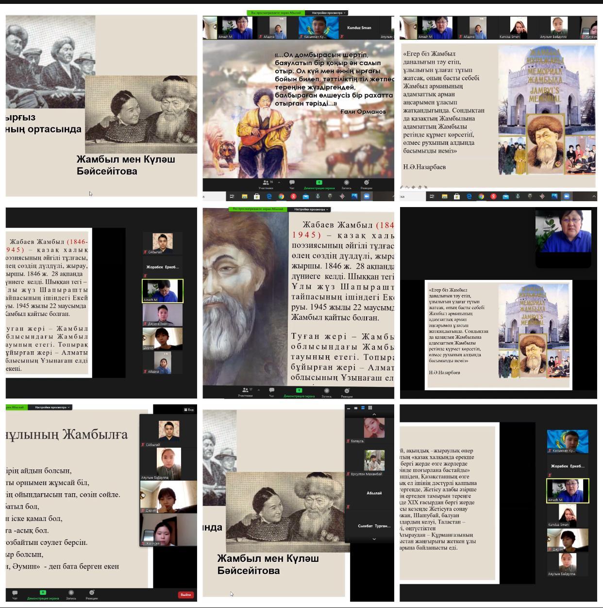 Қазақстан Республикасы Тәуелсіздігінің 30 жылдығы