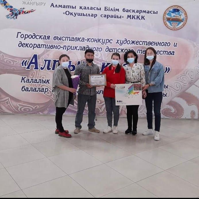 "АЛТЫН ҚАЗЫНА" көркем және сәндік-қолданбалы өнер байқауы