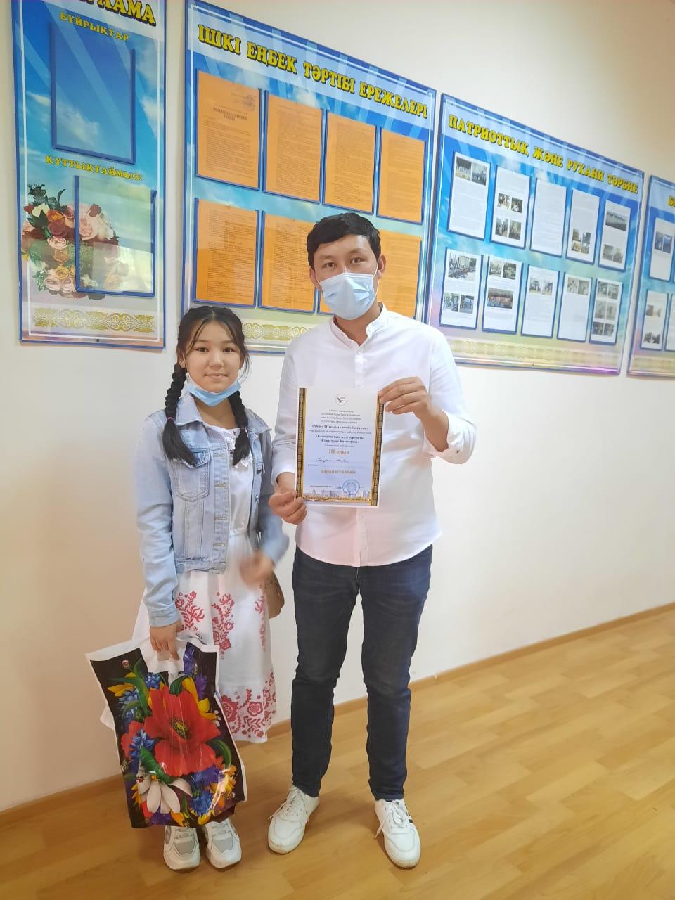 "Менің Отаным - менің бастамам" атты қалалық шығармашылық жоба