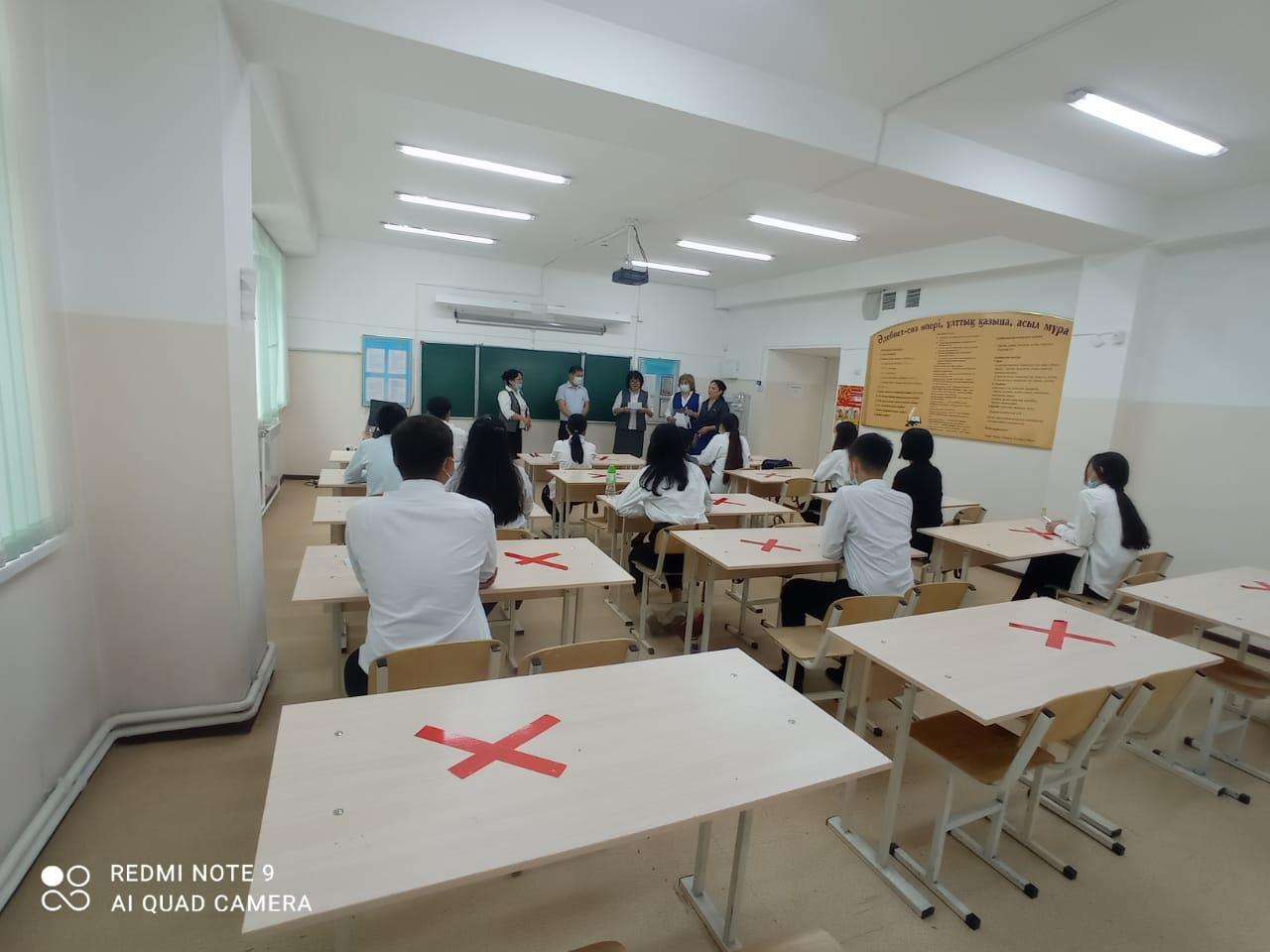 9, 11  сынып оқушыларының емтихандары