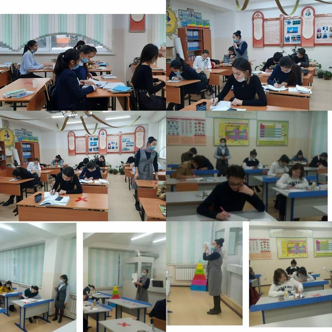 "Мамандық тандауға әсер етуші факторлар"