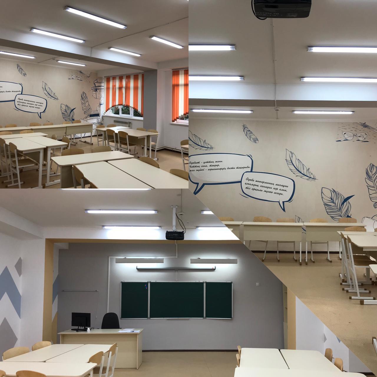 Кабинет жүйесі