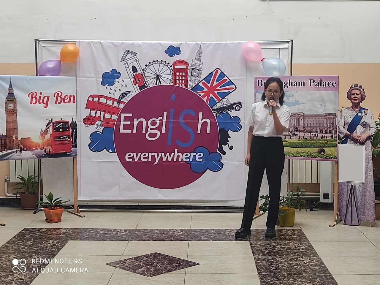 Тілдер мерекесі