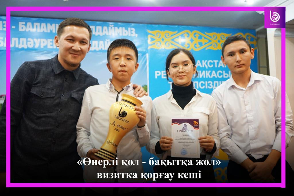 9 "Ә" сынып оқушысы Есенаман Дарын Ғалымұлы