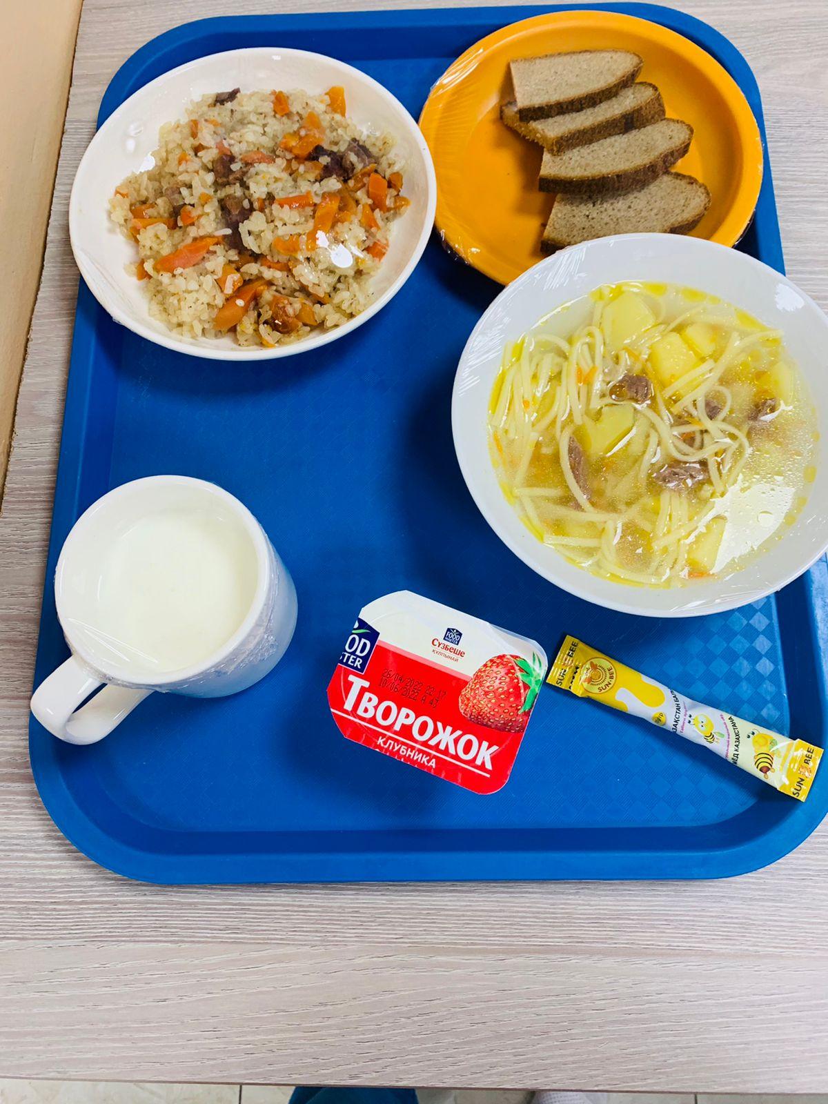 Бақылау тағамы 11.05.2022 ж