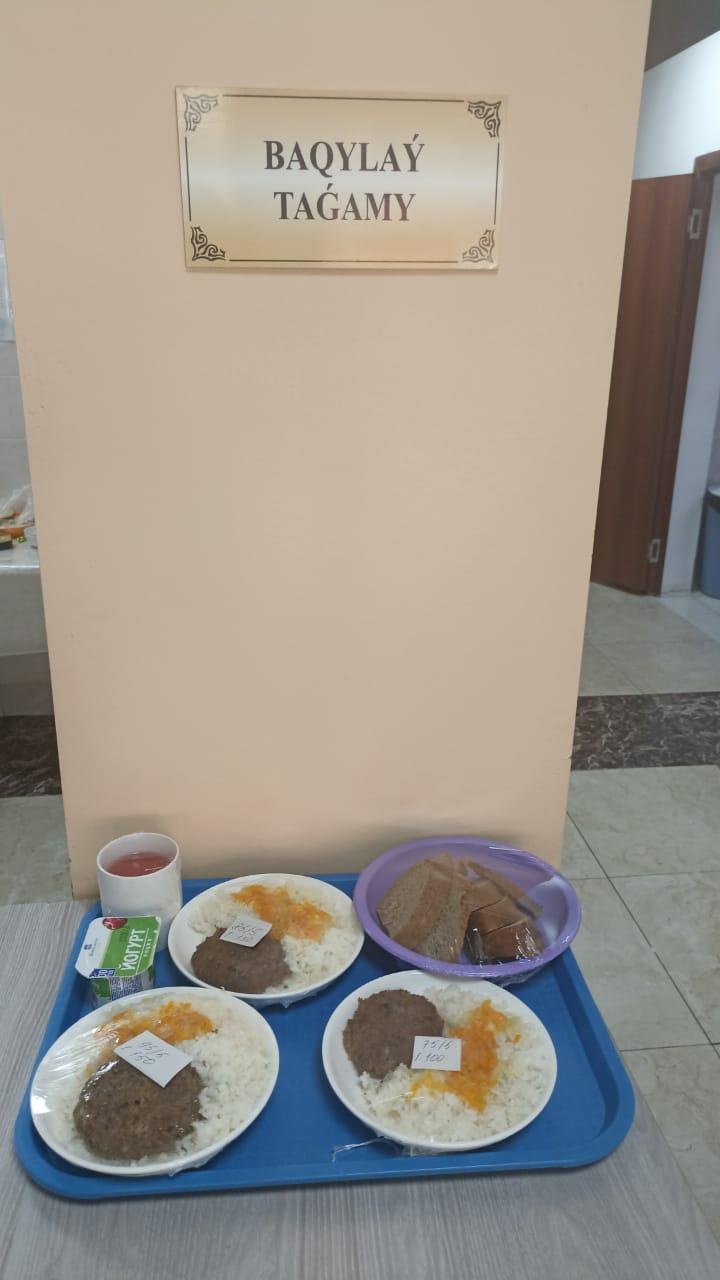 Бақылау тағамы 02.09.2022 ж