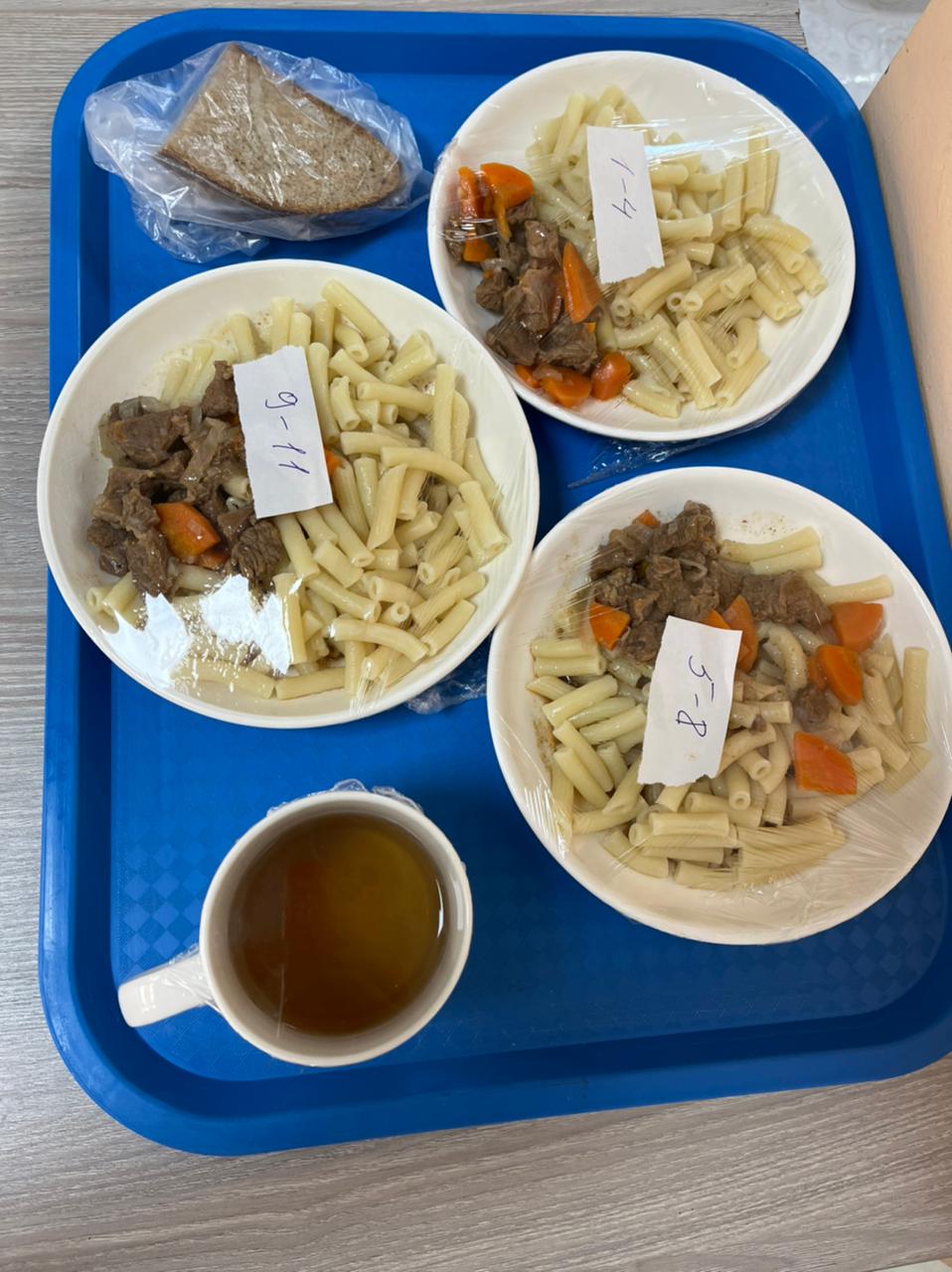 Бақылау тағамы 14.09.2022 ж.