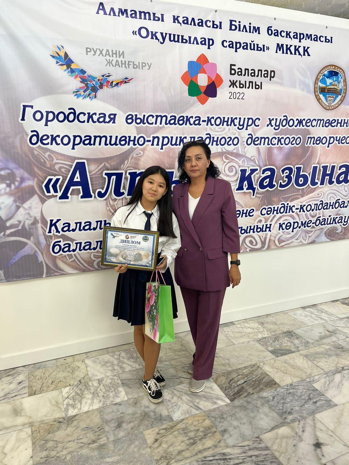 9«В» сынып оқушысы Бегзат Жібек