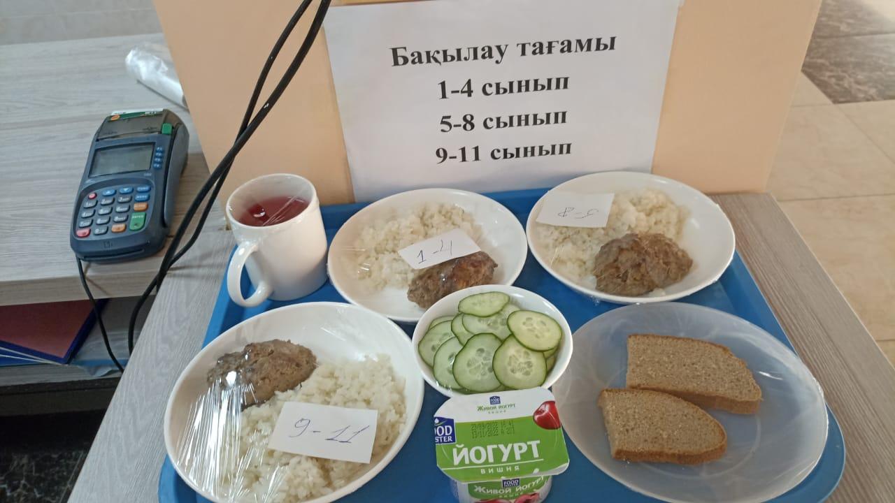 Бақылау тағамы 07.10.2022 ж.