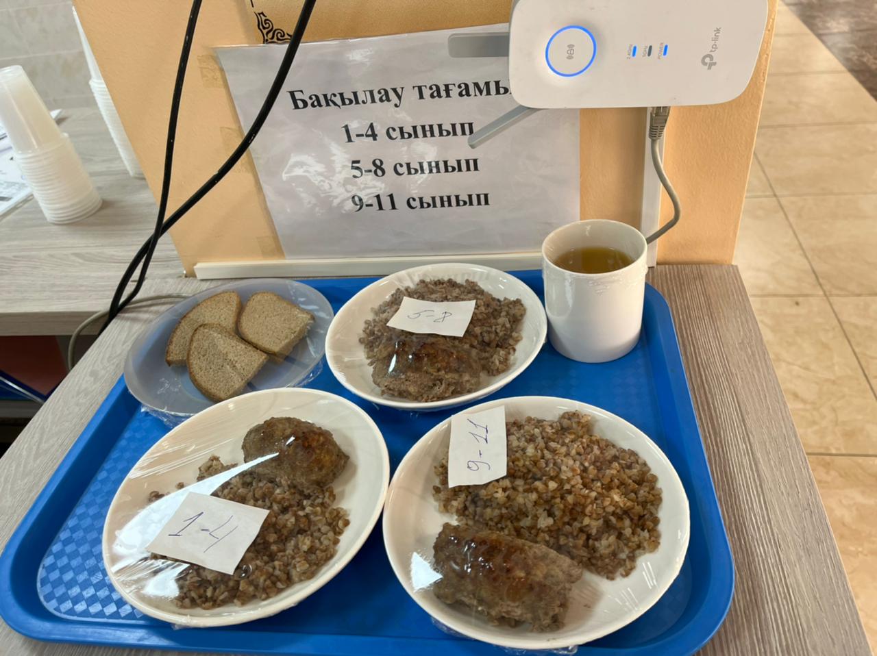 Бақылау тағамы 10.10.2022 ж