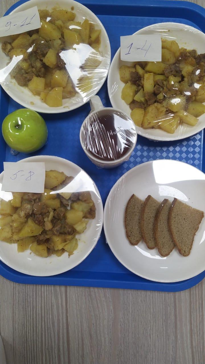 Бақылау тағамы 11.10.2022 ж