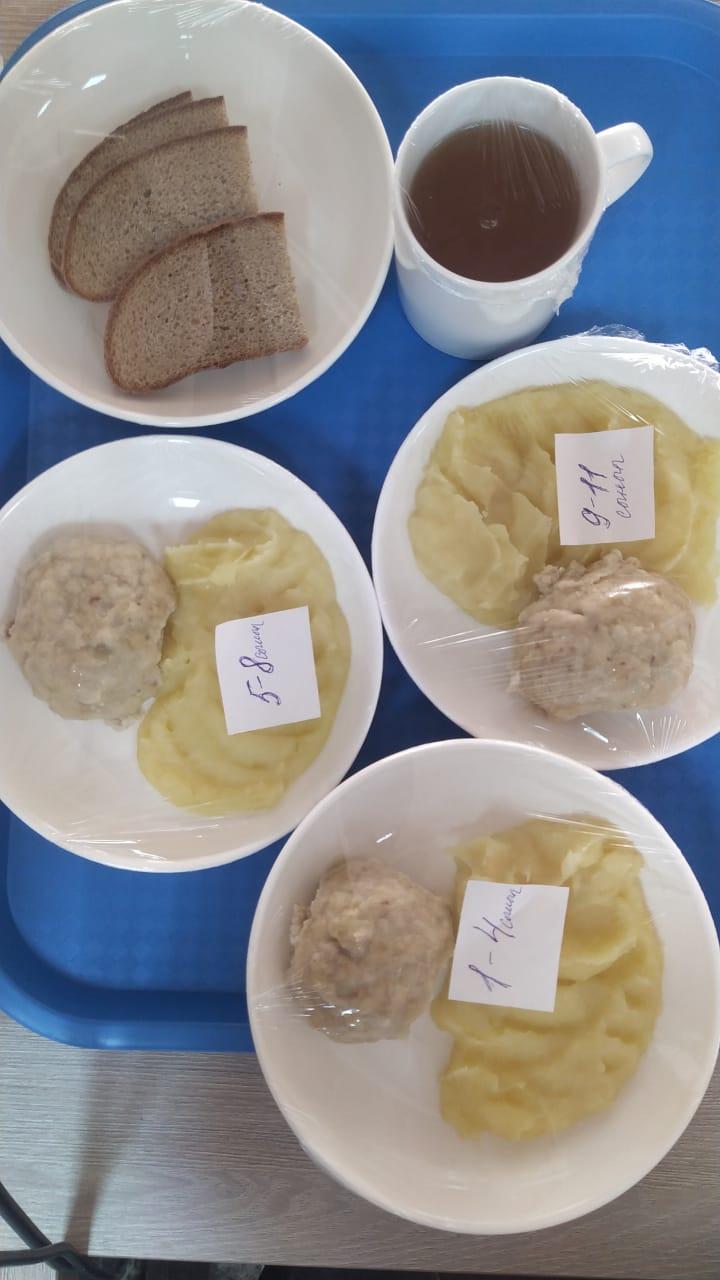 Бақылау тағамы 13.10.2022 ж