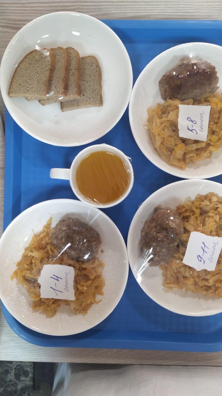 Бақылау тағамы 17.10.2022 ж