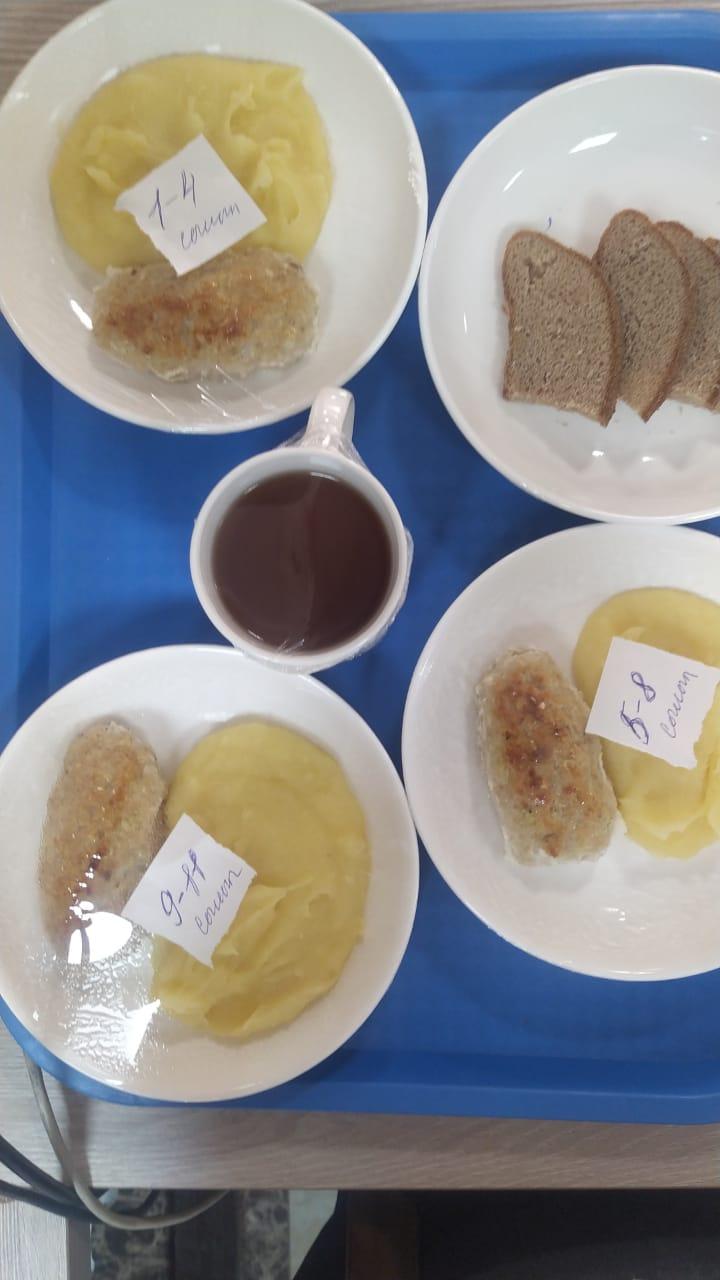 Бақылау тағамы 20.10.2022 ж