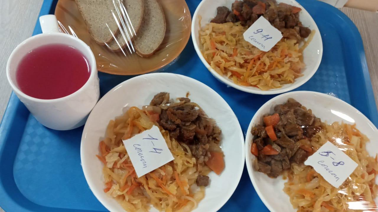 Бақылау тағамы 26.10.2022 ж