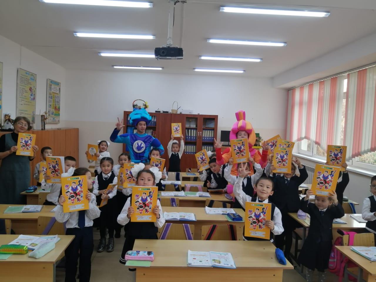 Toyota Kids Safety жаһандық бастама аясында 1,2-сынып оқушылары