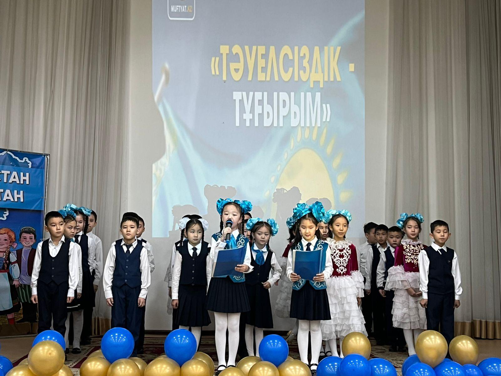 3- сынып оқушылары арасында «Тәуелсіздік-тұғарым» тақырыбында  мерекелік концерт болып өтті.