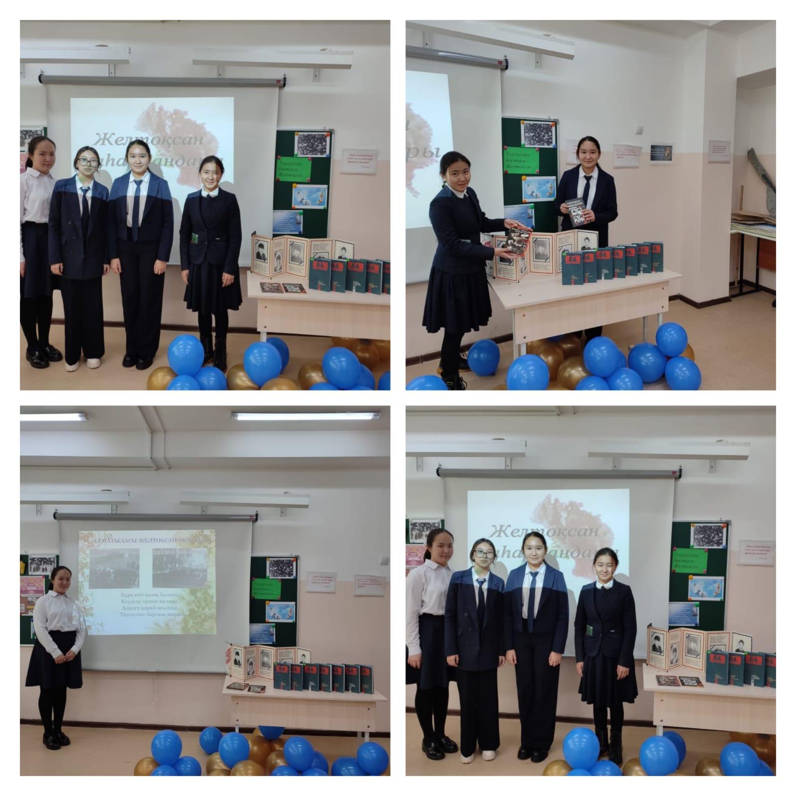 7 «Б» сынып оқушылары арасында «Желтоқсан қаһармандары» тақырыбында ашық тәрбие сағаты болып өтті