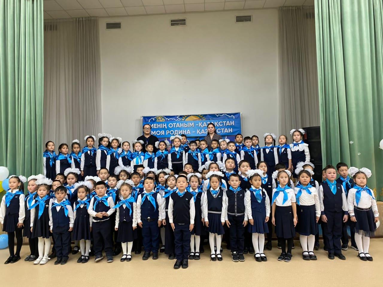 «Жас Қыран»  Республикалық бірыңғай балалар мен жасөспірімдерді қабылдау ұйымына 2- сынып оқушылары