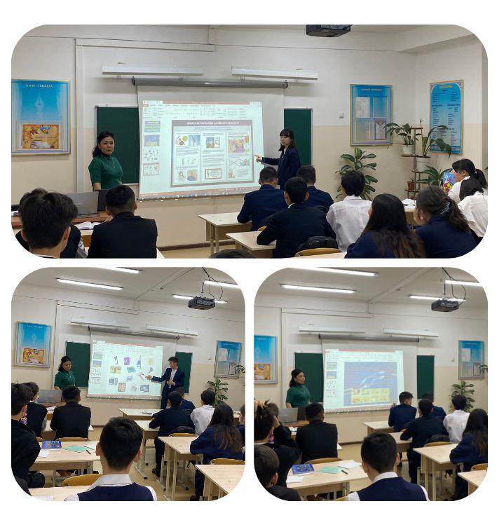 “Тұрмыстық техниканы пайдалану кезіндегі қауіпсіздік ережелері”