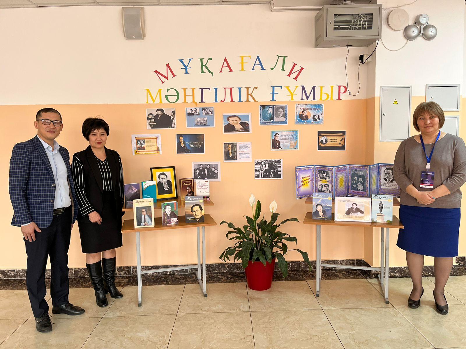 «Мұқағали- мәңгілік ғұмыр» тақырыбында ақпараттық бұрыш ұйымдастырды.