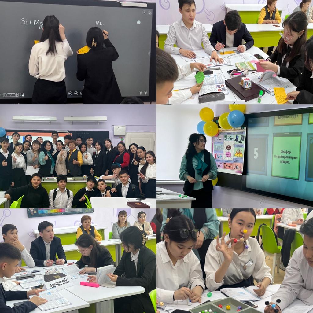 "Әлемнің ғажайып үш тірегі" атты химия,  биология, география пәндер бірлестігінің онкүндігі