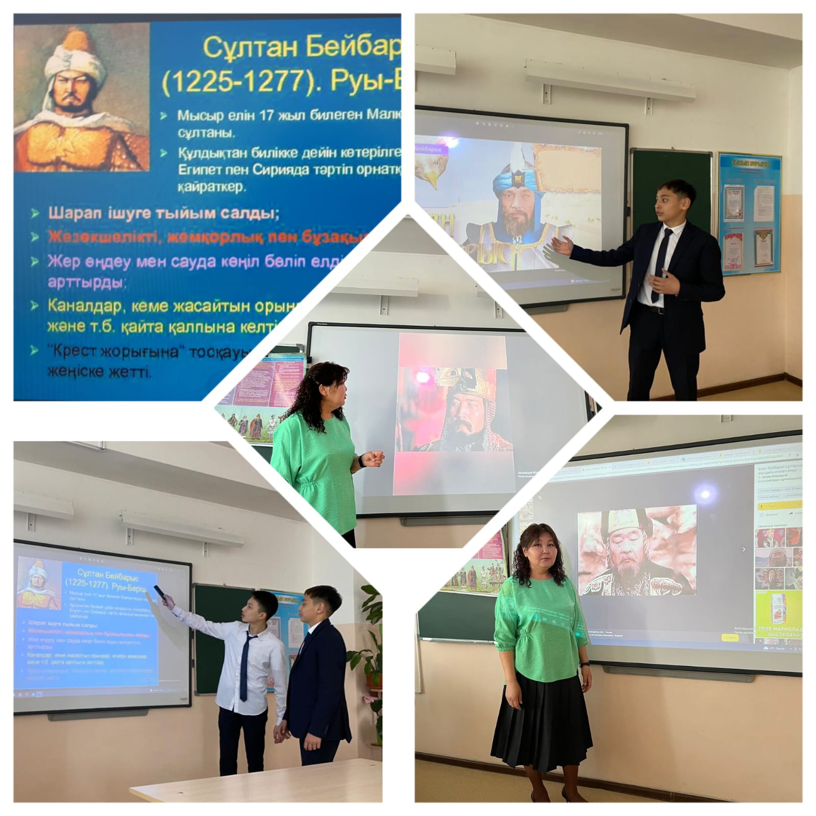 9 «Ә» сынып оқушылары арасында  "Бейбарыс сұлтанның ерлігі" тақырыбында сынып сағаты өткізілді