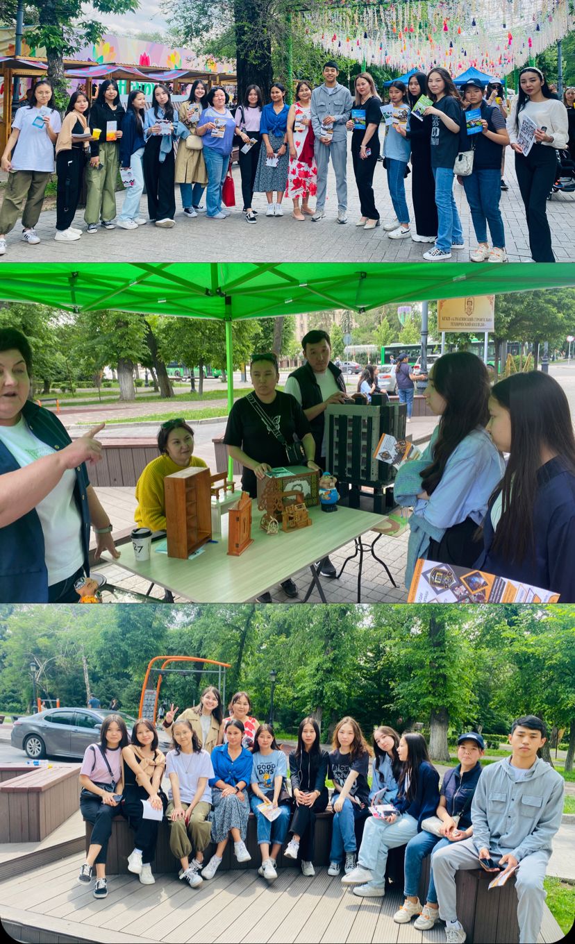 “Алматыдағы заманауи білім беру” форумы