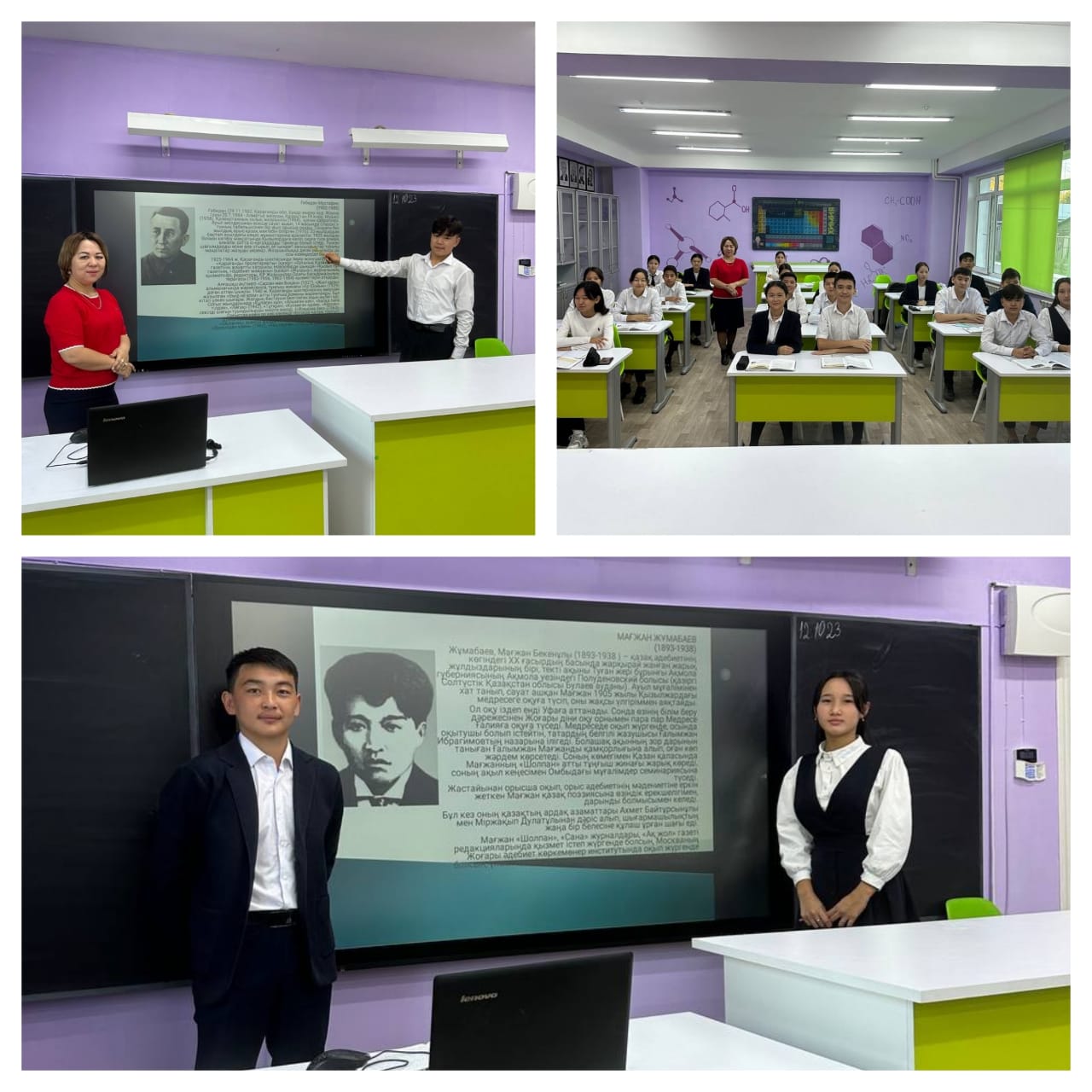 11- сынып оқушылары арасында "Азаттық аңсаған алаш арыстары" тақырыбында сынып сағаты  ұйымдастырылды.