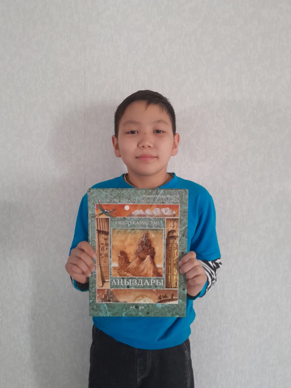 5 «А» сынып оқушысы Нұрмахан Әлібек  оқыған кітабымен бөлісті