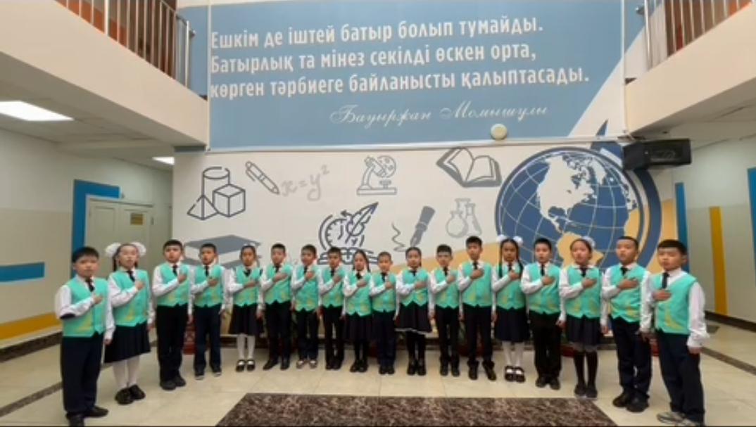 Гимнді асқақ рухпен, патриоттыяқ сезіммен орындады.