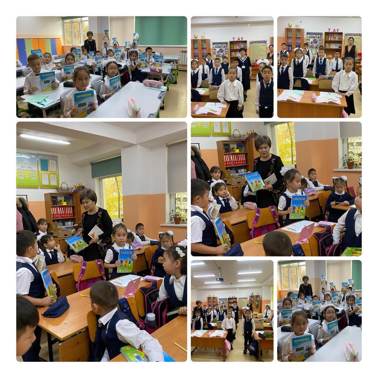 «Оқулыққа ұзақ өмір» атты  рейд тексеріс  жүргізілді.