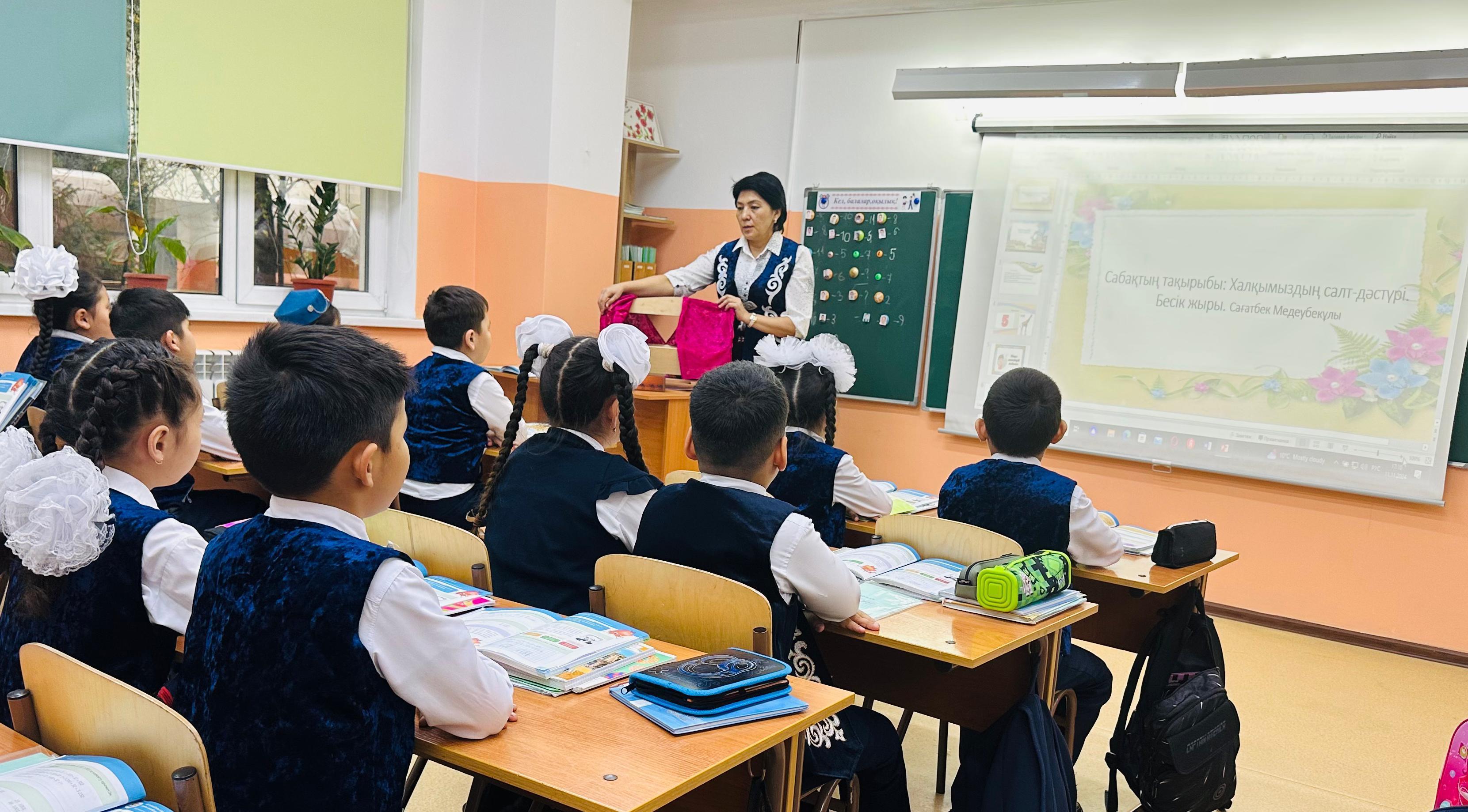 4 «Ә» сынып оқушыларымен әдебиеттік оқу пәнінен «Ұлттық салт-дәстүр. Бесік жыры» тақырыбында ашық сабақ болып өтті.