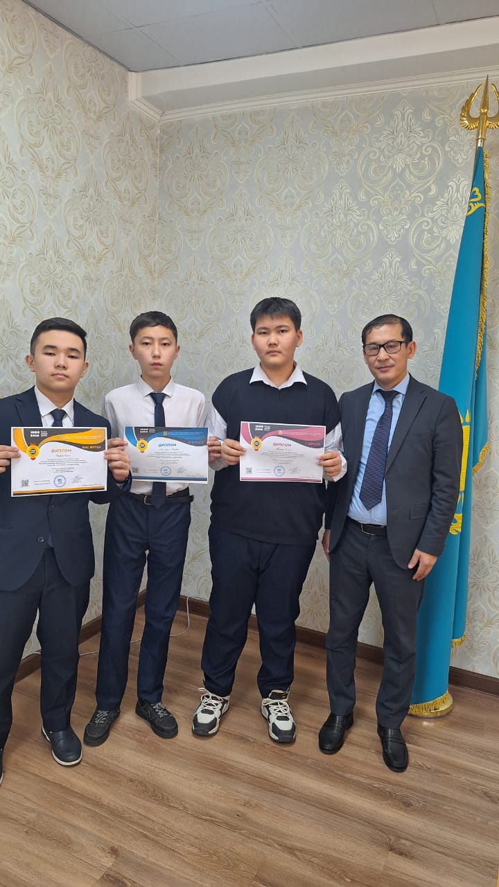 “Мақатаев оқулары” конкурсы