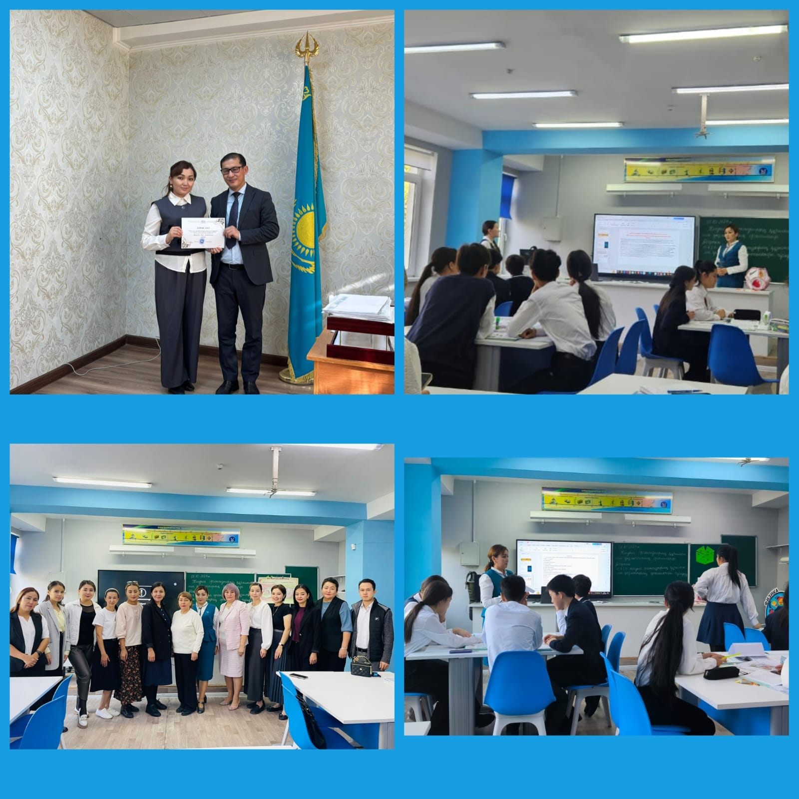 Биология пәні мұғалімі Жунусова Асем Ержанқызы