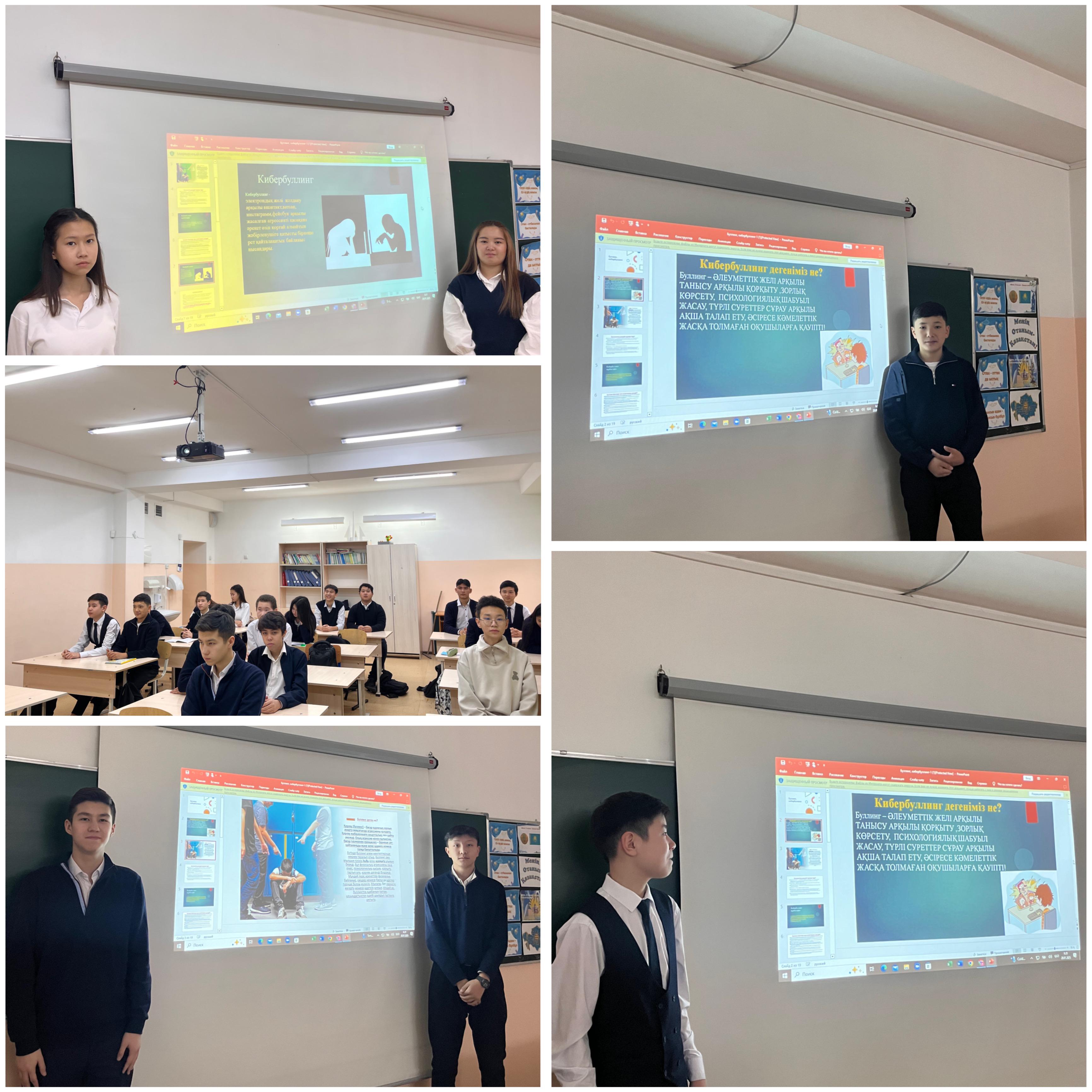 Бірыңғай тәрбие сағаттары өткізілді