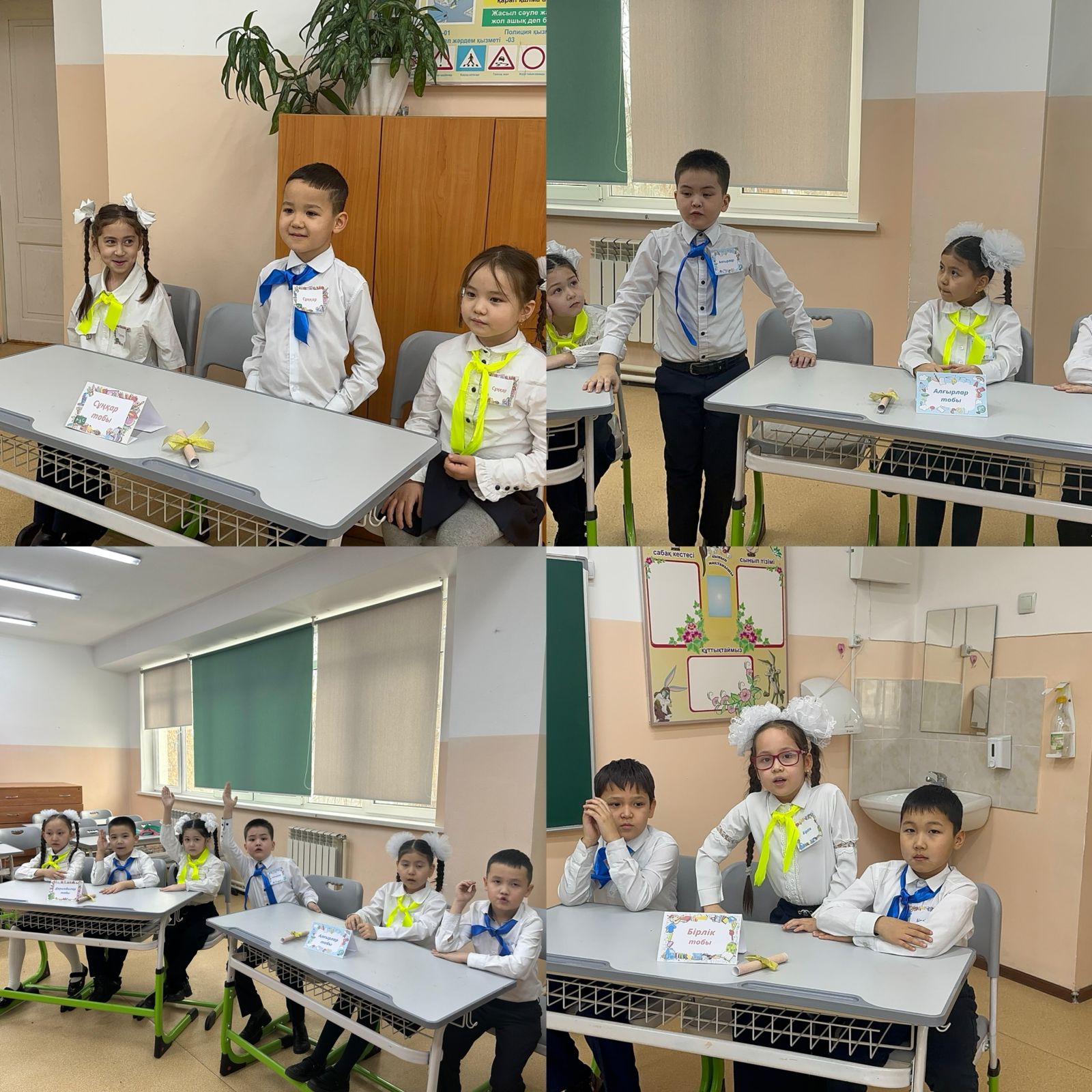 2”А” сынып оқушылары арасында “Білгірлер бәйгесі”атты интеллектуалды сайыс өтті.