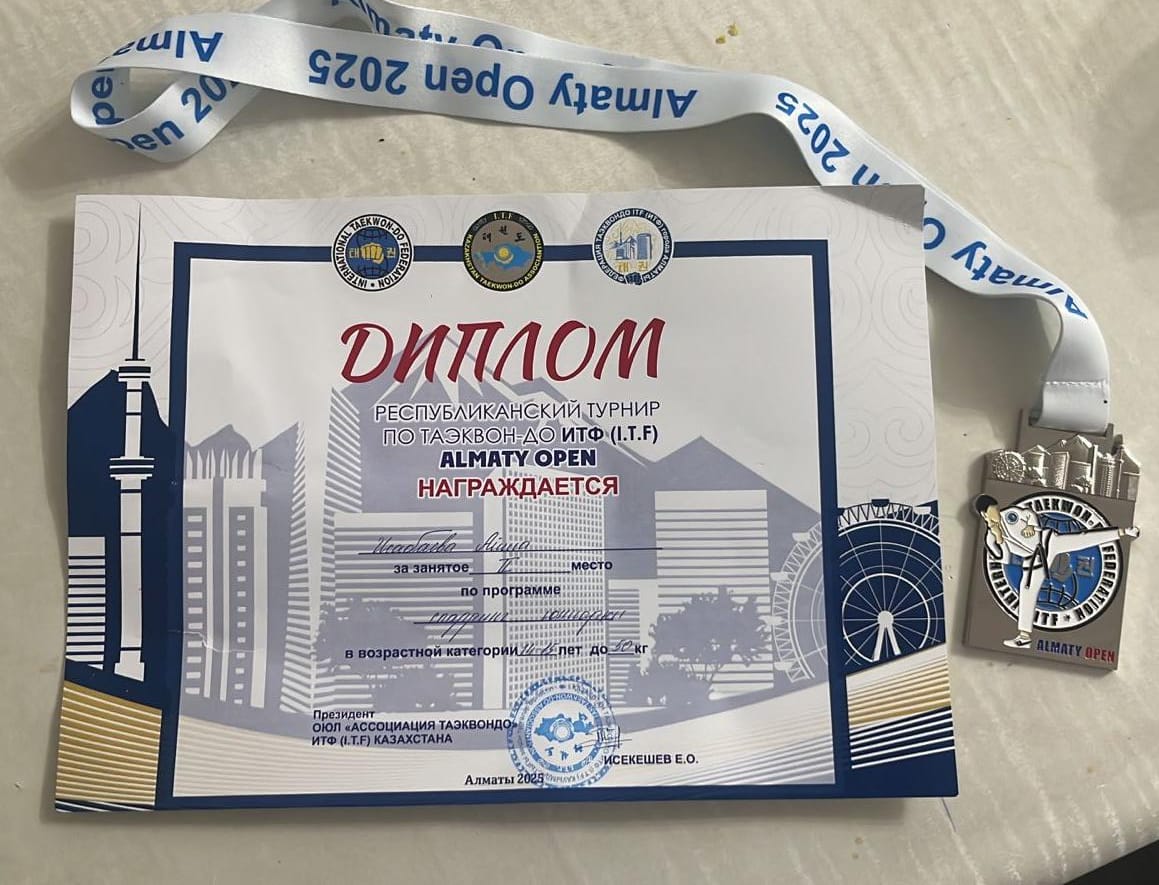 9"Б" сынып оқушысы Исабаева Айша