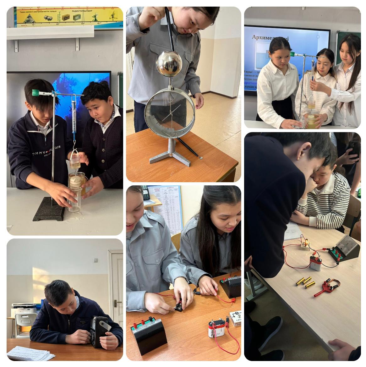 «Физикалық зертхана: "Физика ғажайыптары"» тақырыбында зертханалық сабақтар ұйымдастырды.