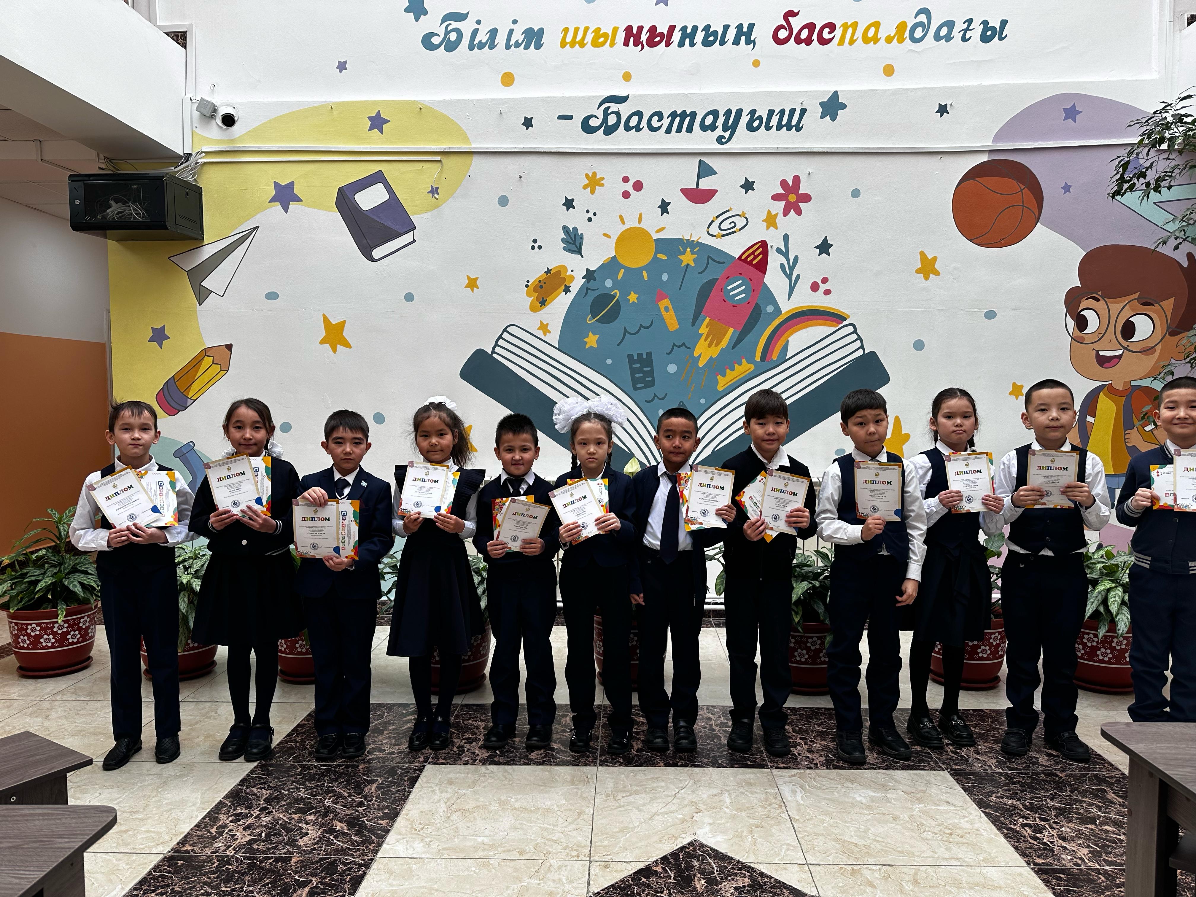 «MATHKIDS»  олимпиадасы