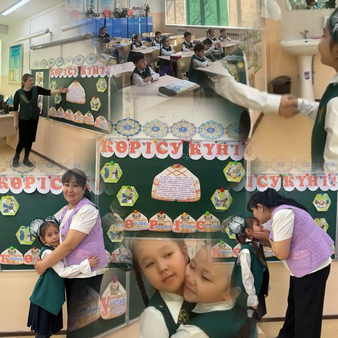 14-наурыз Көрісу күні-Амал мерекесі