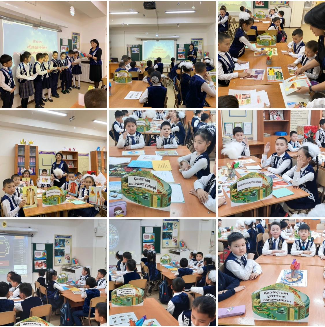 4 “Ә” сыныбында «Кім тапқыр?» тақырыбында зияткерлік ойын өткізілді.